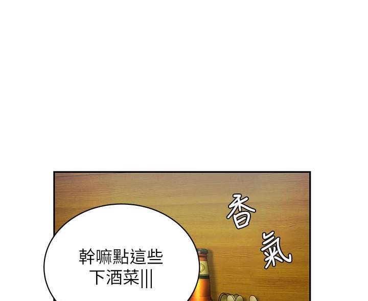 第74话39