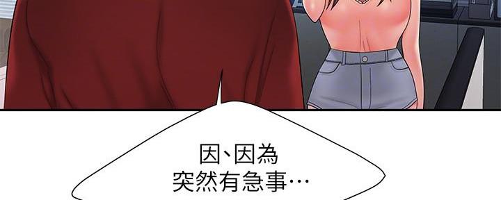 第69话7