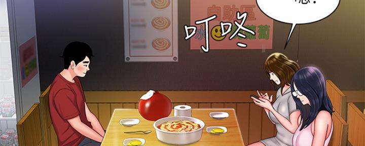 第58话29