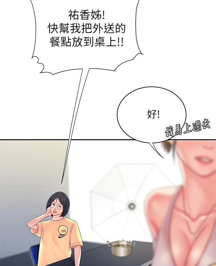 第88话31