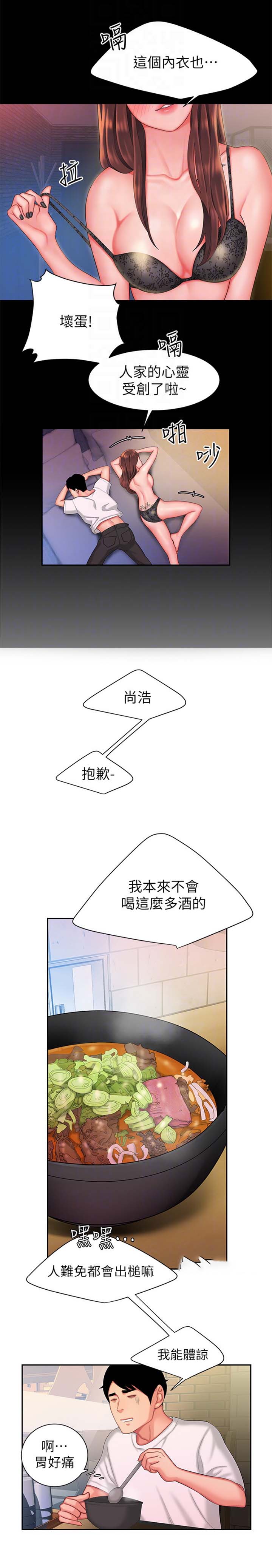 第51话9