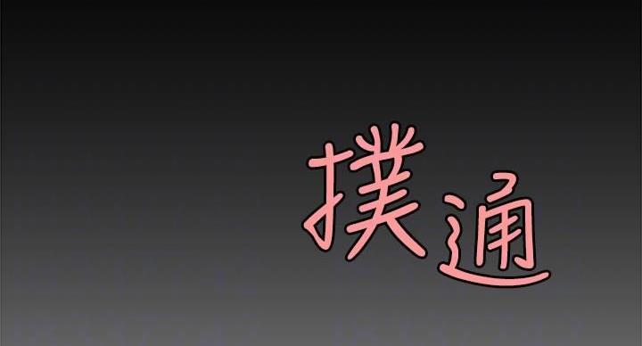 第71话95