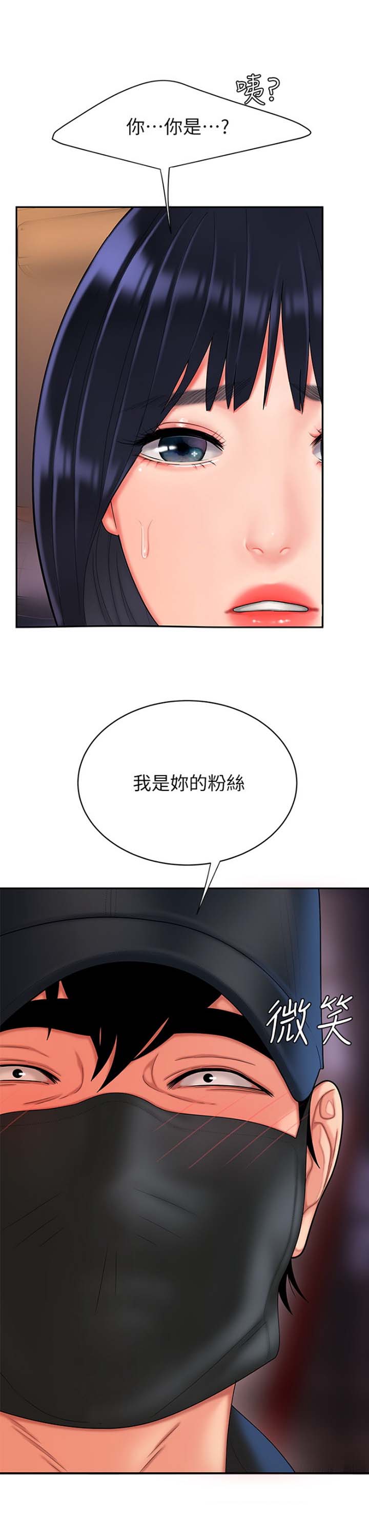 第28话3