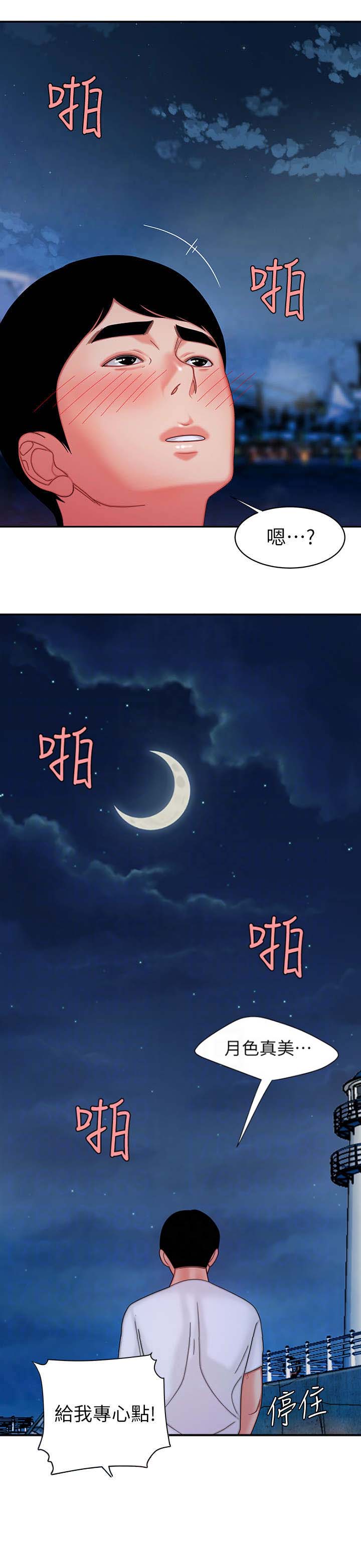 第13话10