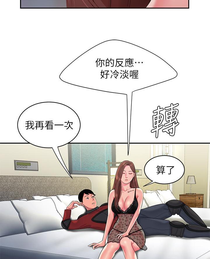 第88话68