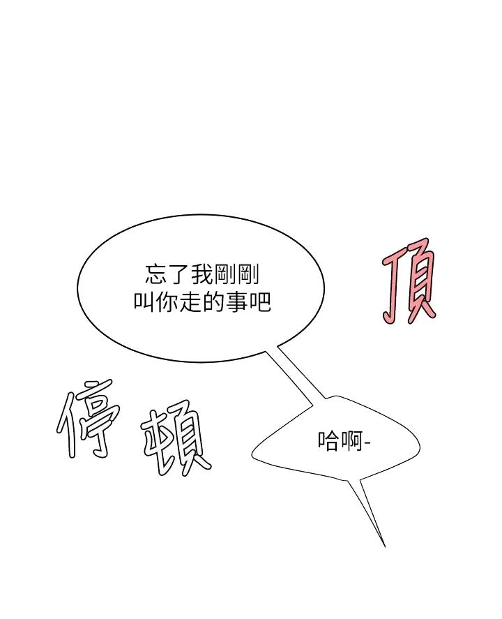 第83话19