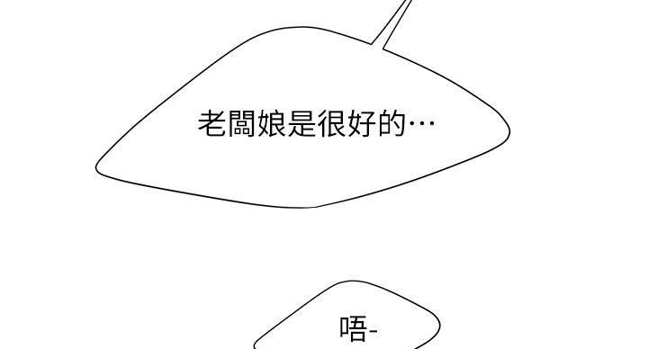 第71话139