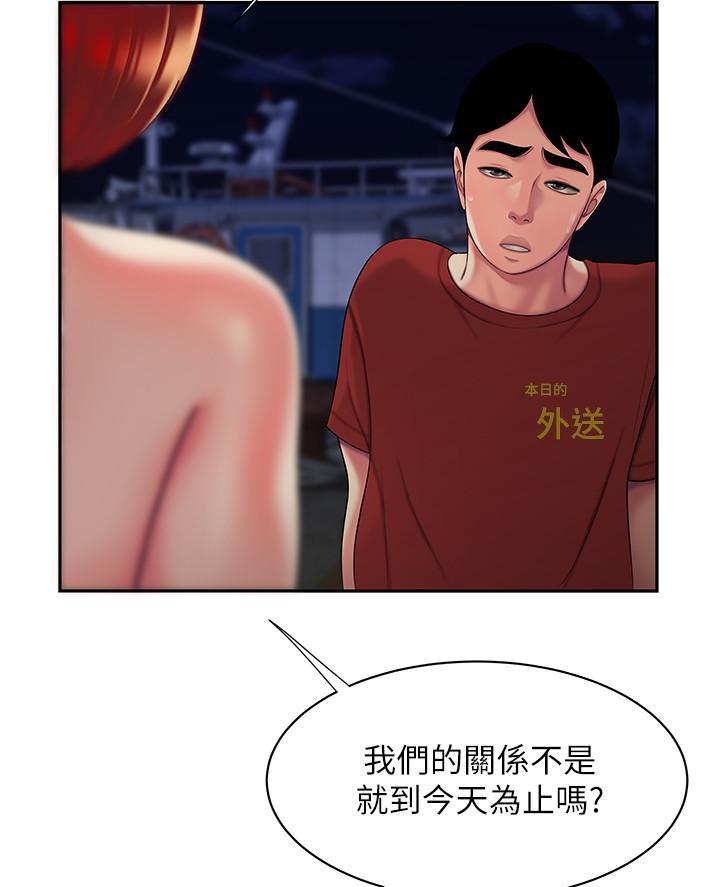 第83话38