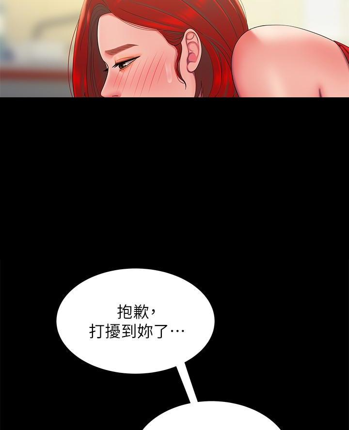 第85话52