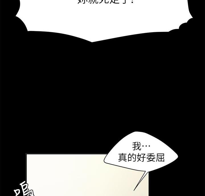 第78话26