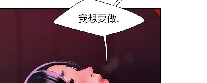 第66话5