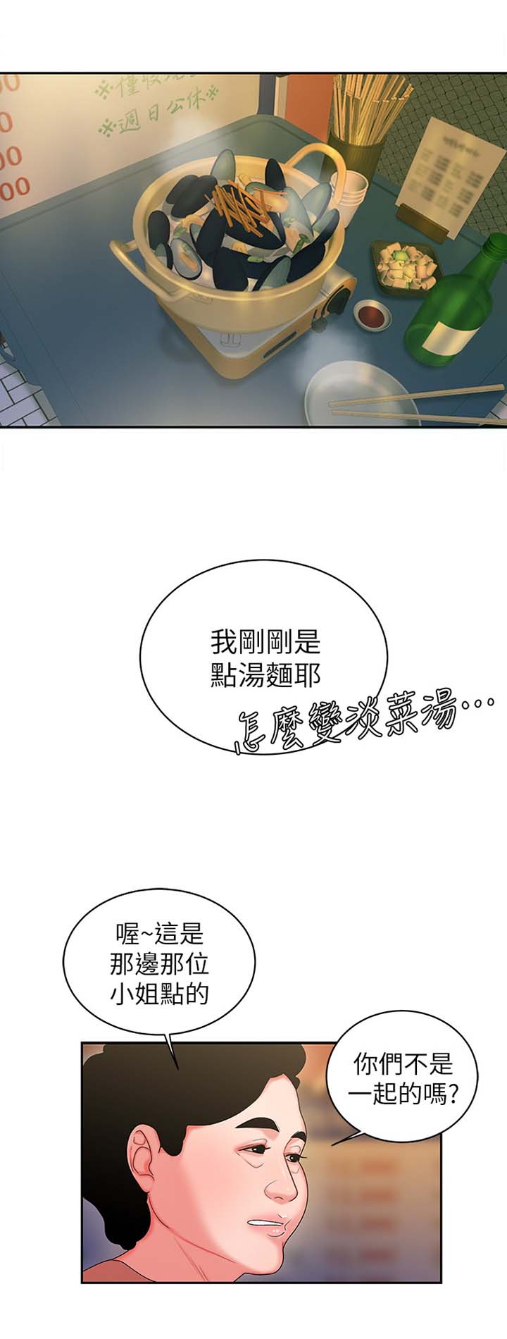 第38话0