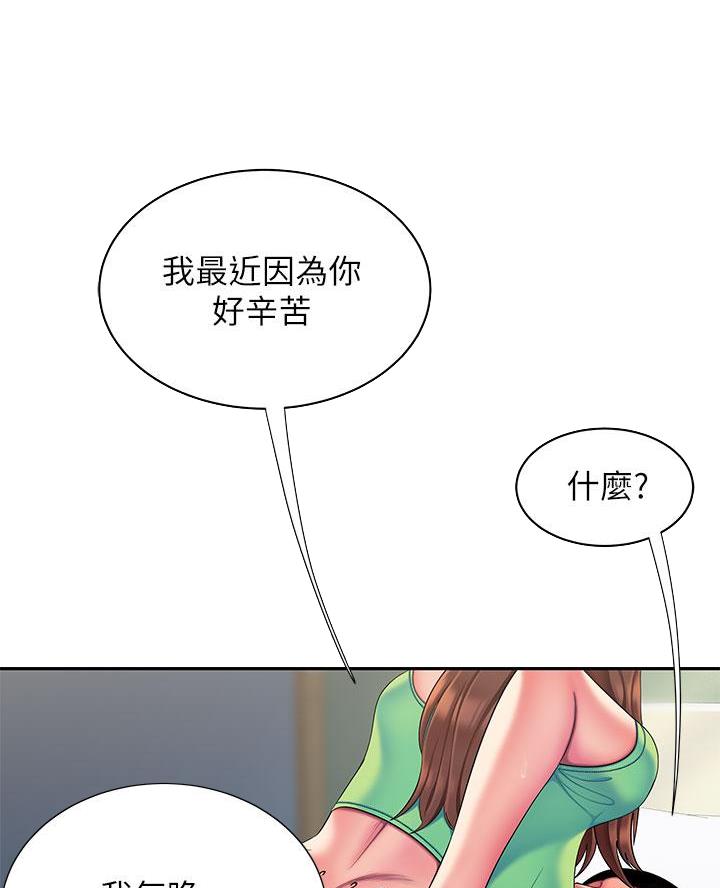 第87话7