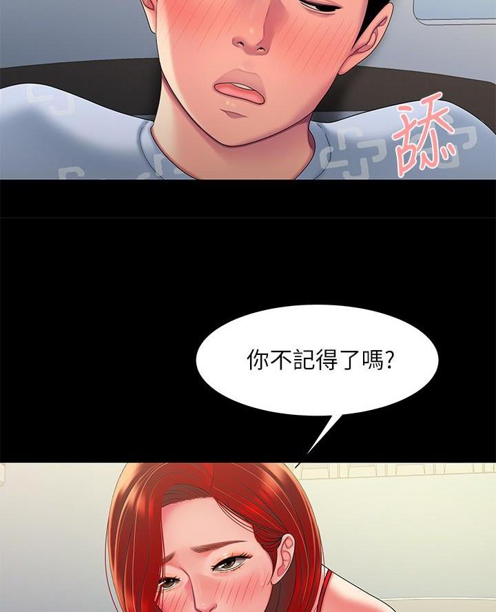 第85话50