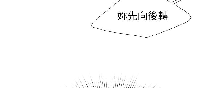 第66话30