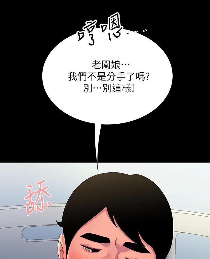 第85话49