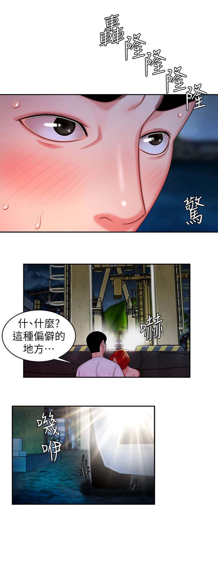 第14话1