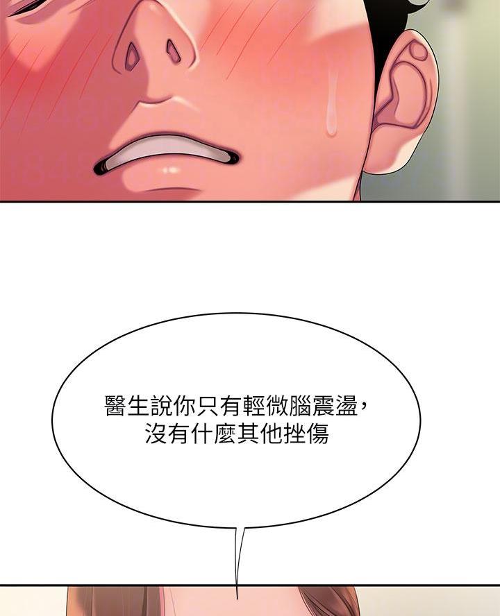 第87话2