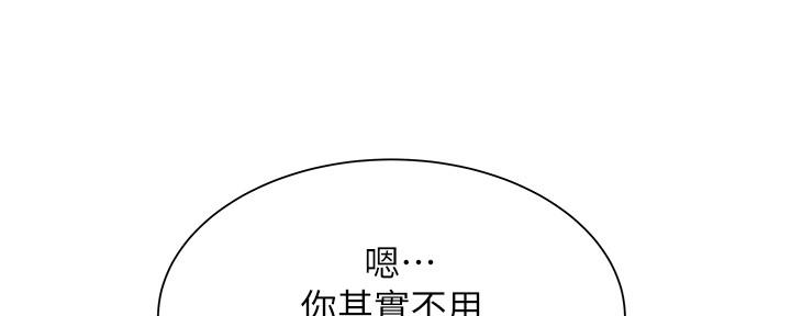 第67话94