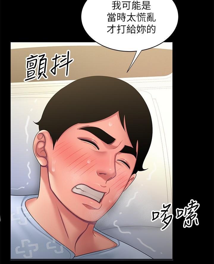 第85话53