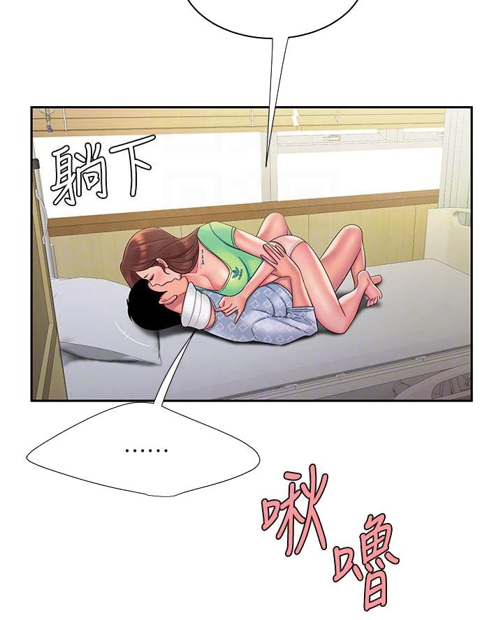 第87话6