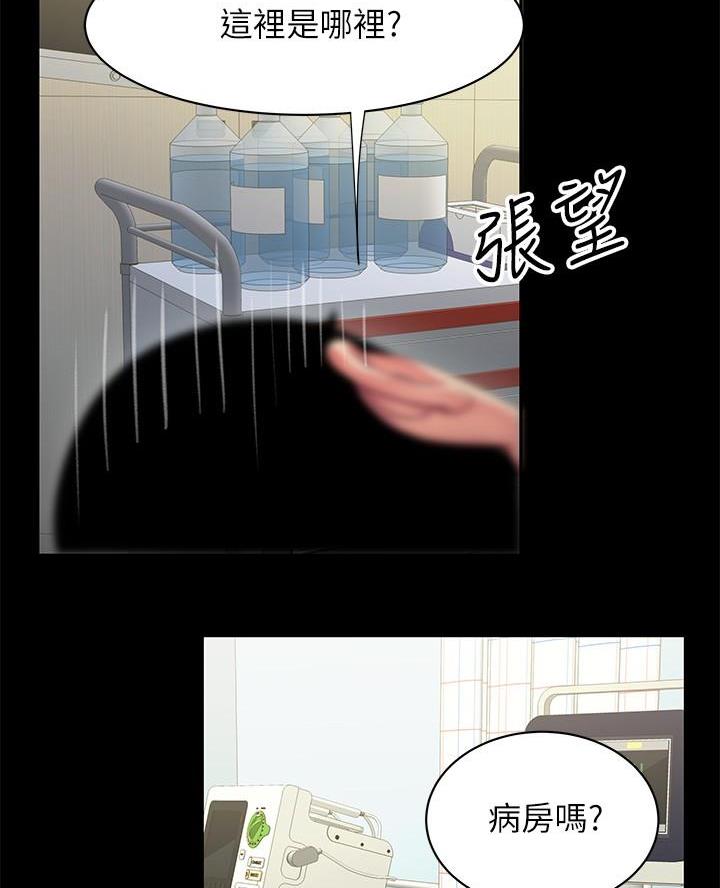 第85话45