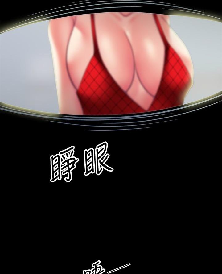 第85话40