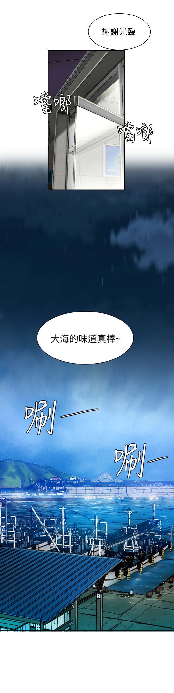 第11话9