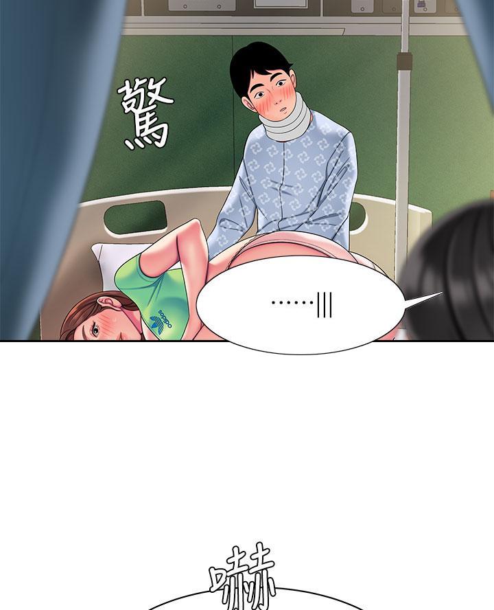 第87话29