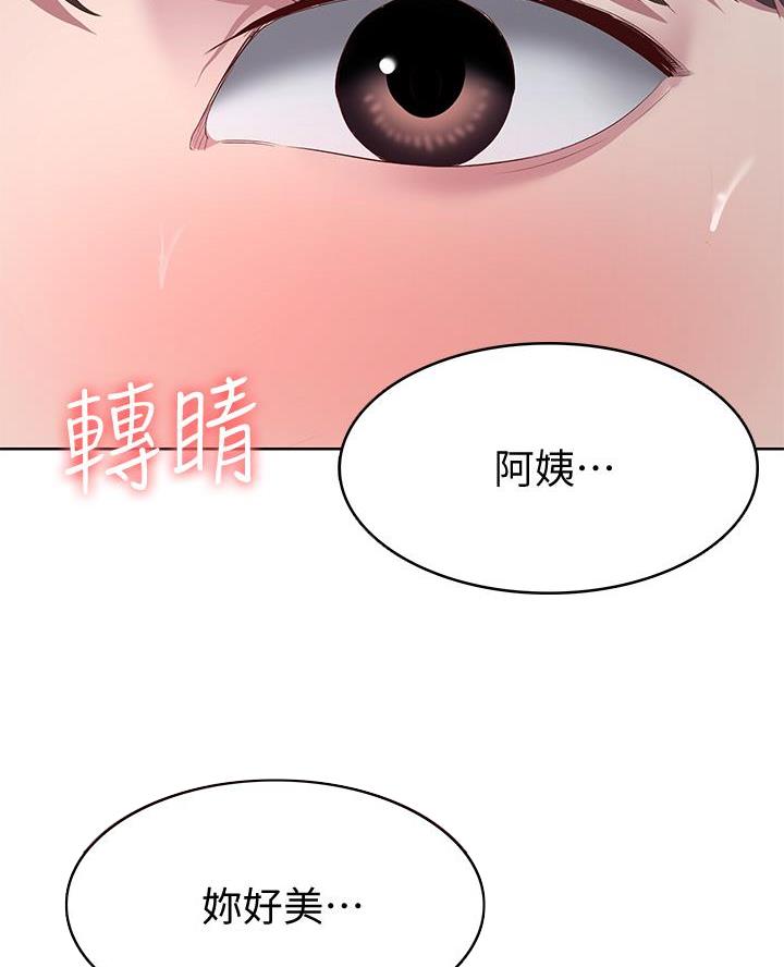 第167话33