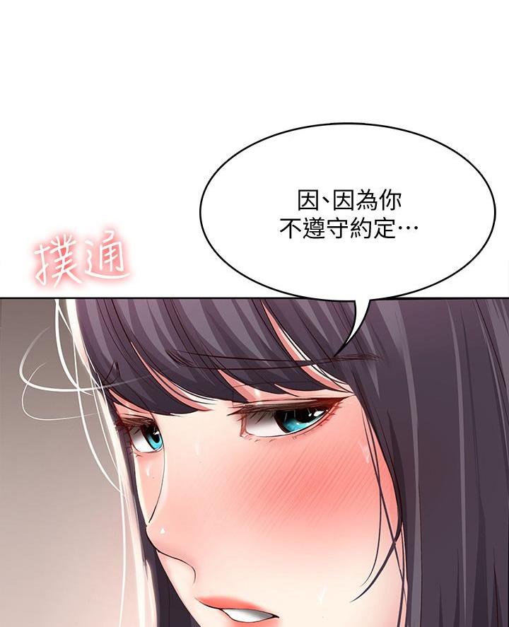 第158话25