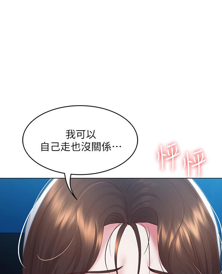 第169话48