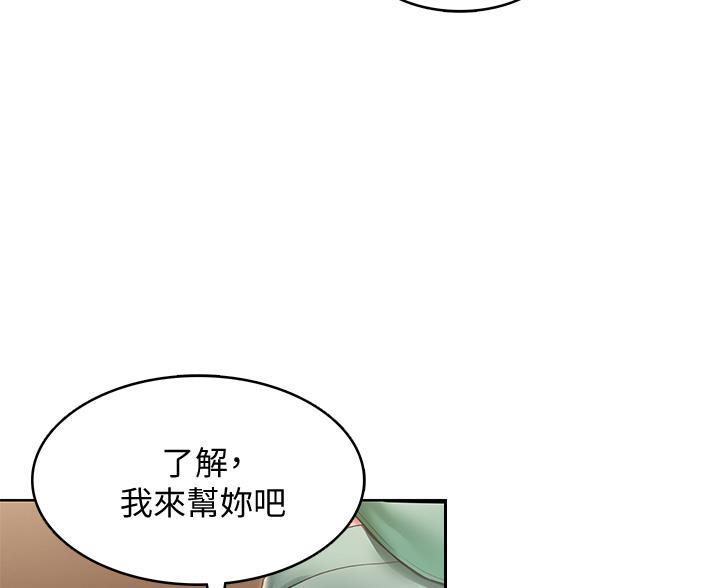 第183话2