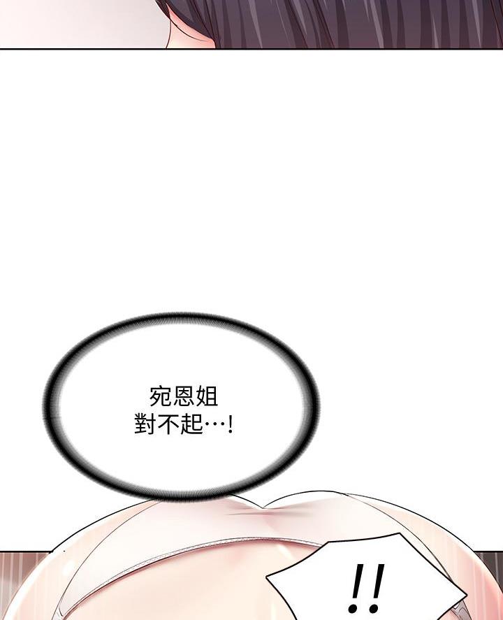 第158话45