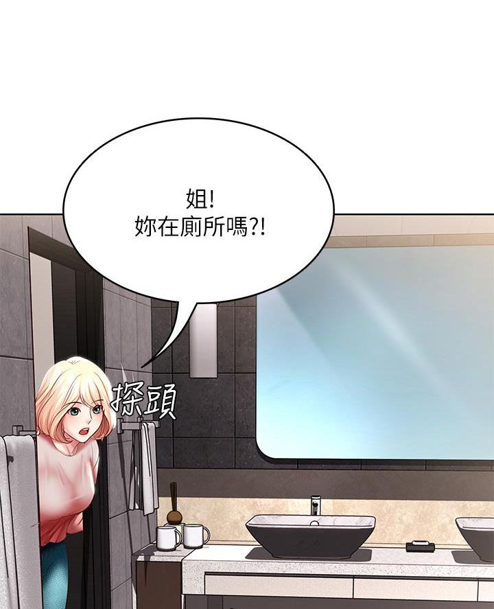 第160话44