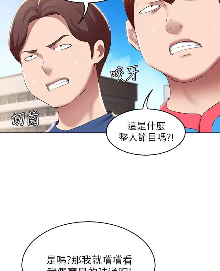 第196话32