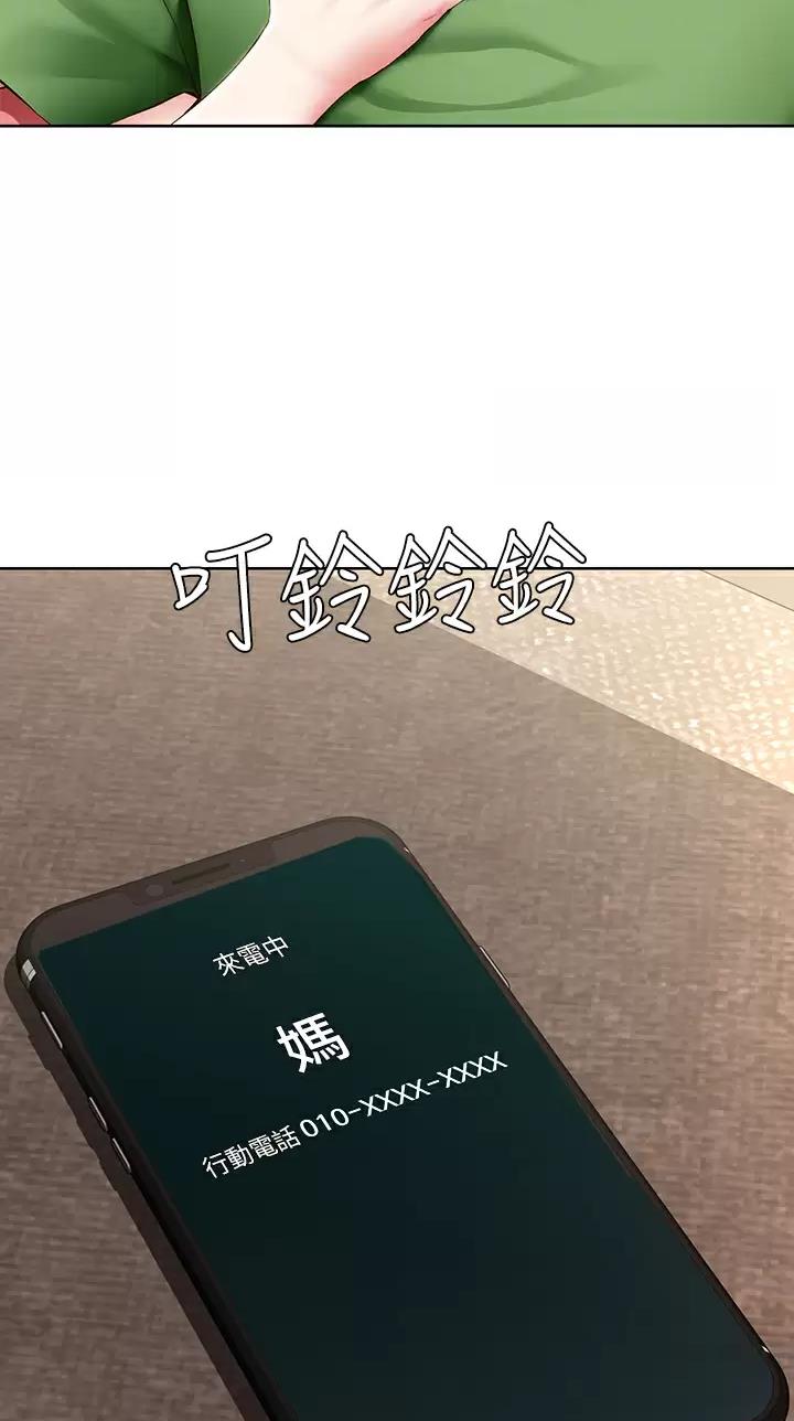 第220话7