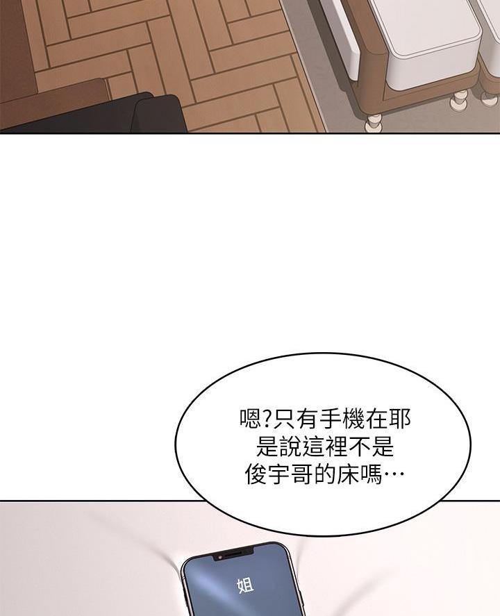 第160话54