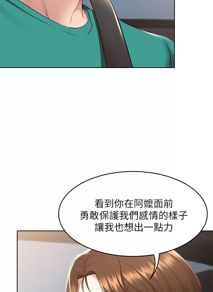 第215话21