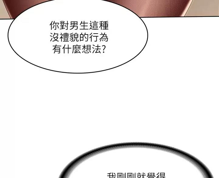 第193话20