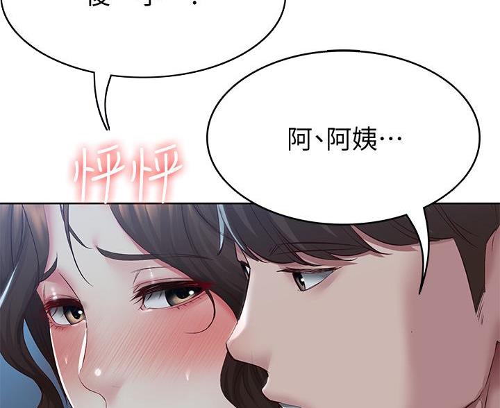 第184话50