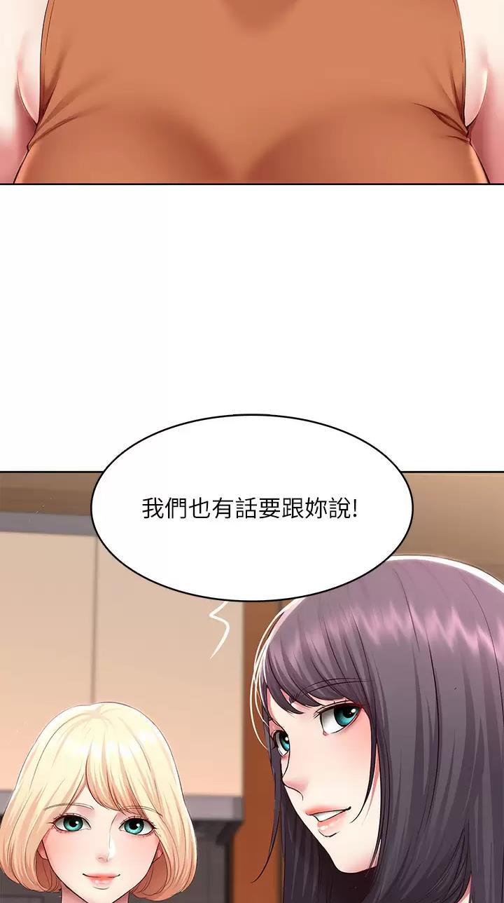 第217话2