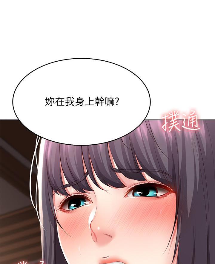 第158话15