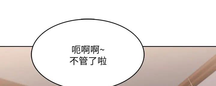 第119话140