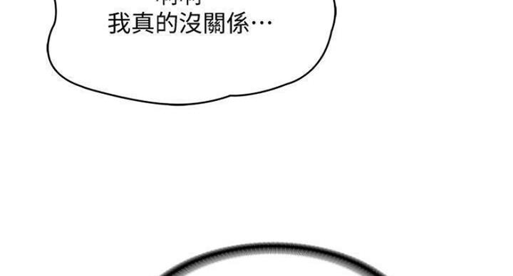 第70话133