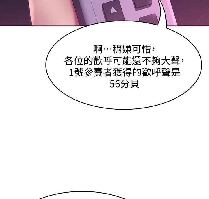 第149话79