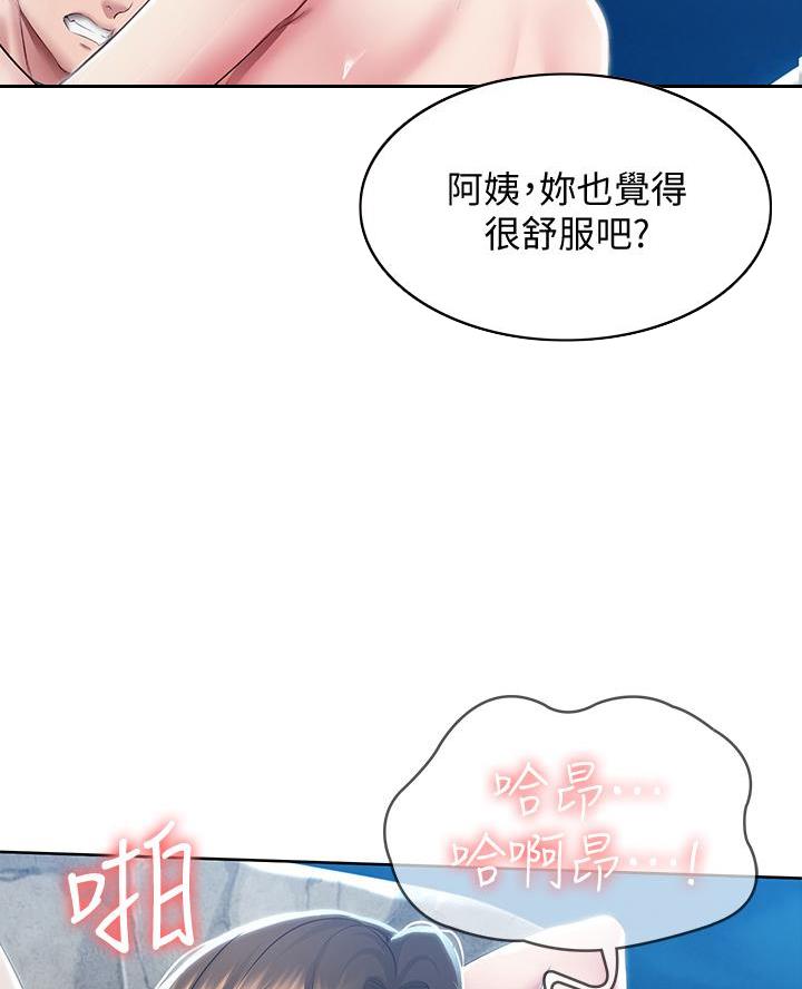 第156话43