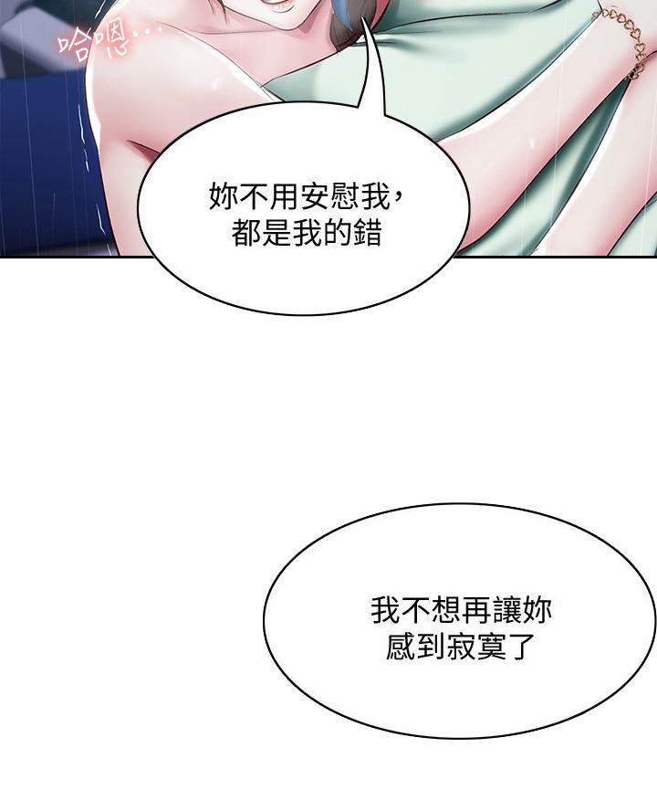 第168话13