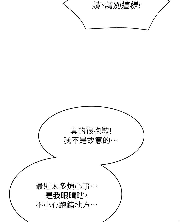 第171话7