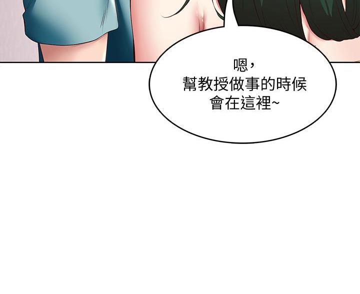 第180话56